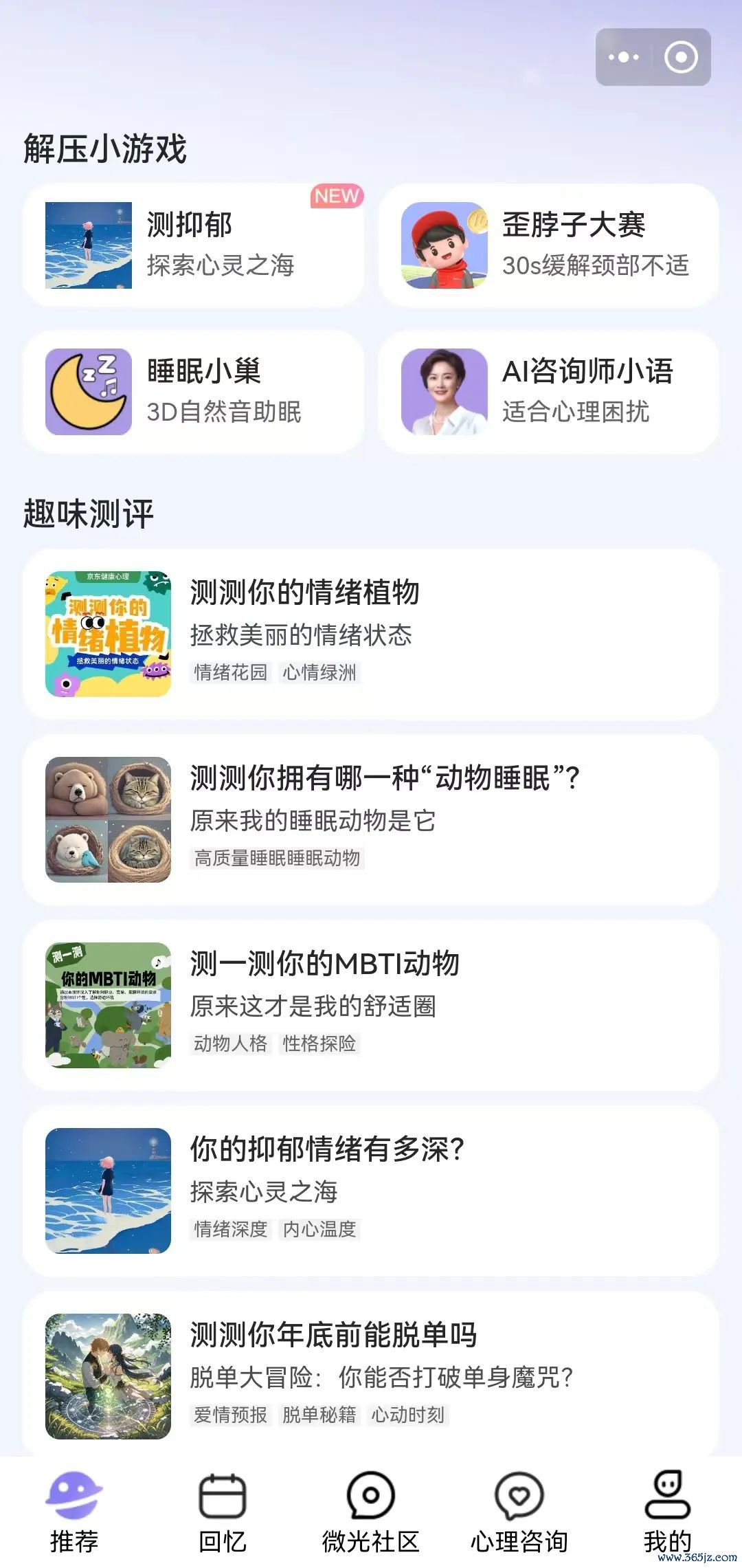图源:京东