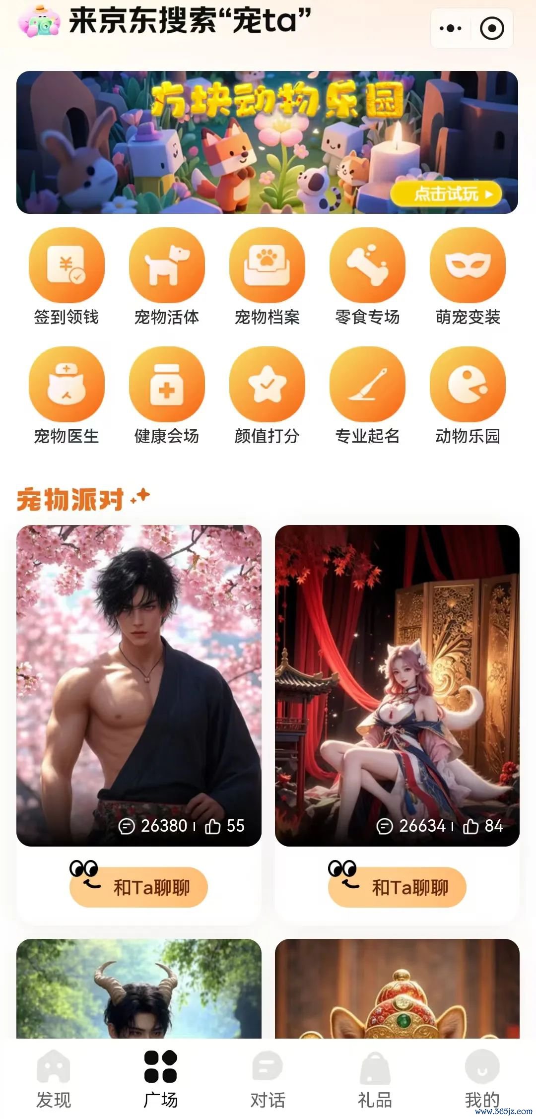 图源:京东