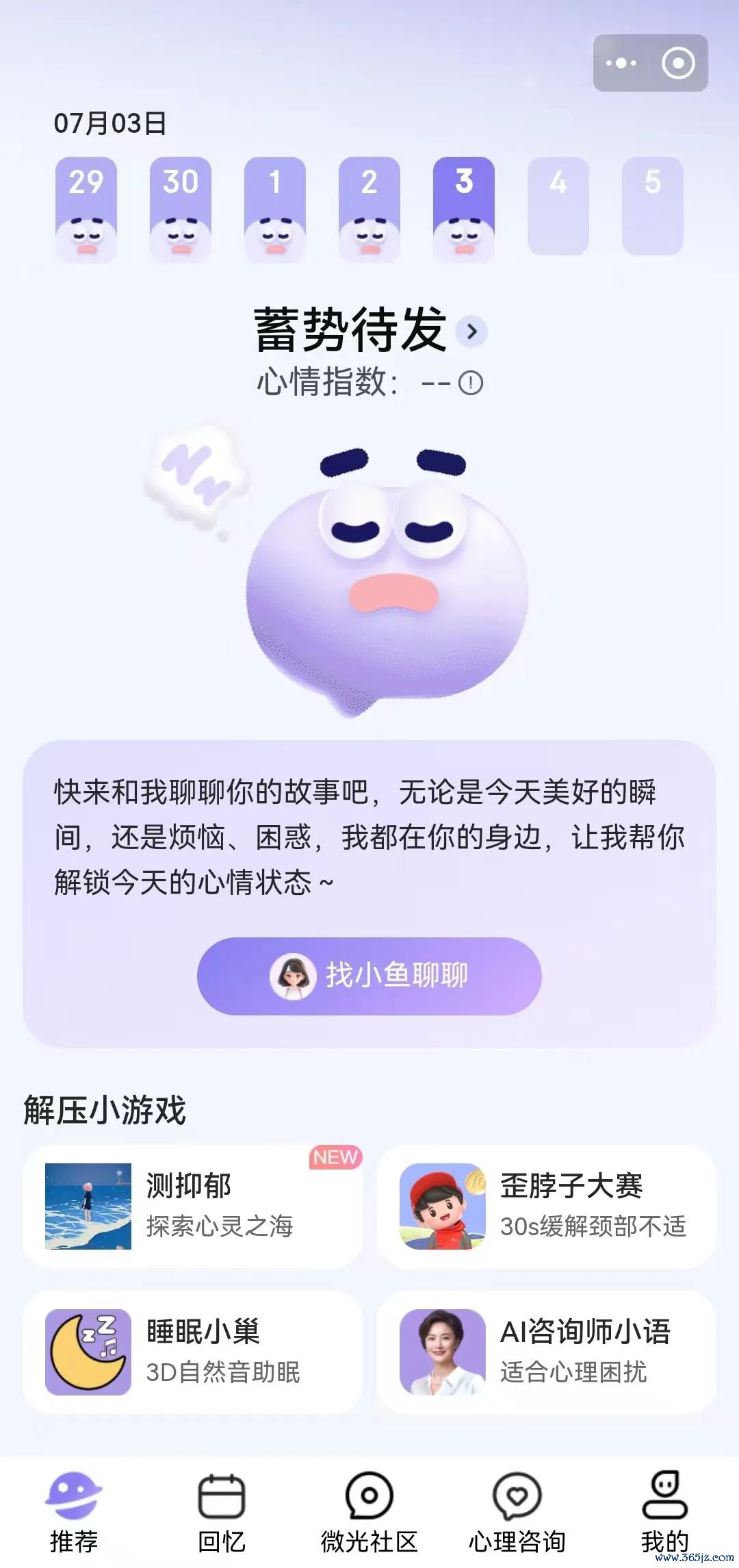 图源:京东