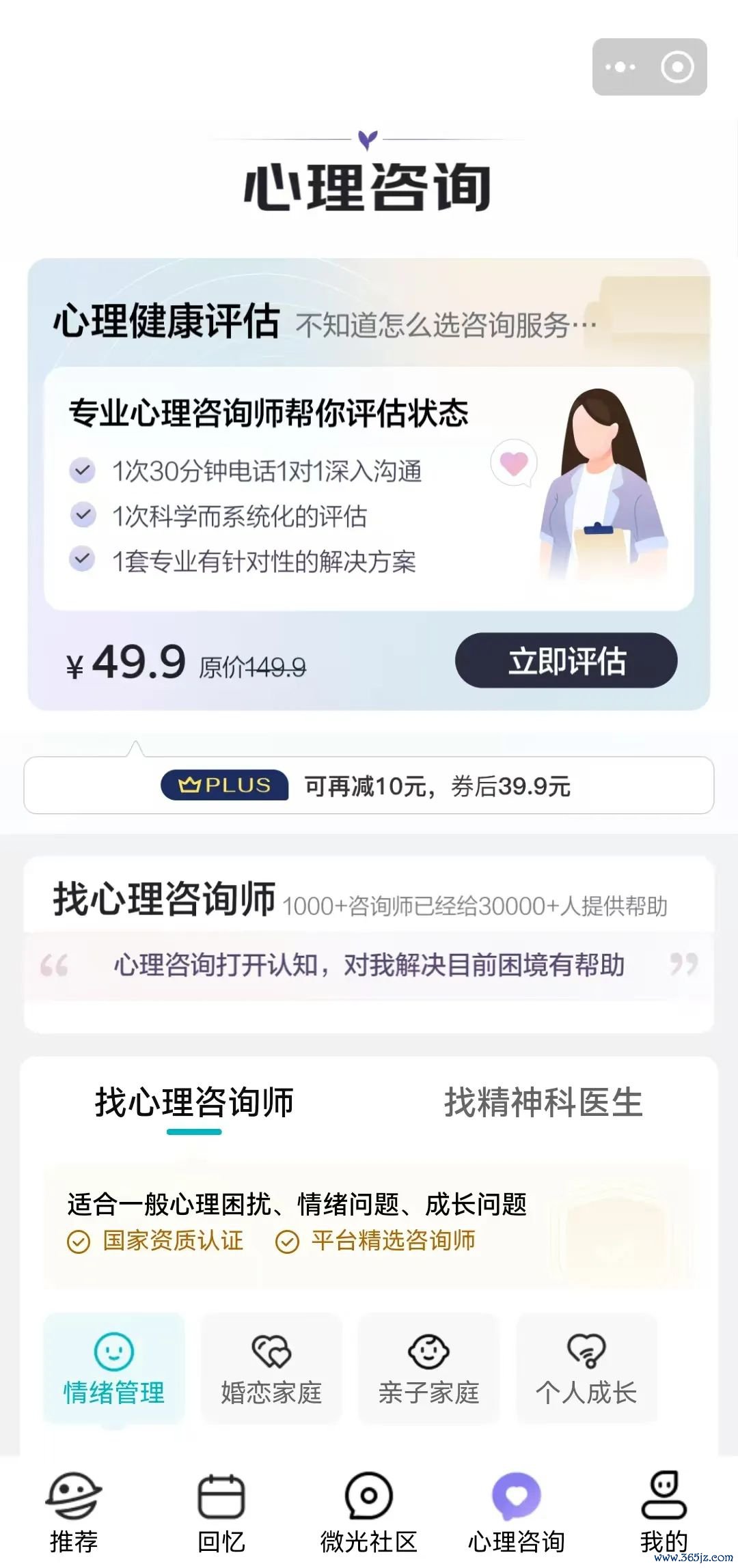 图源:京东
