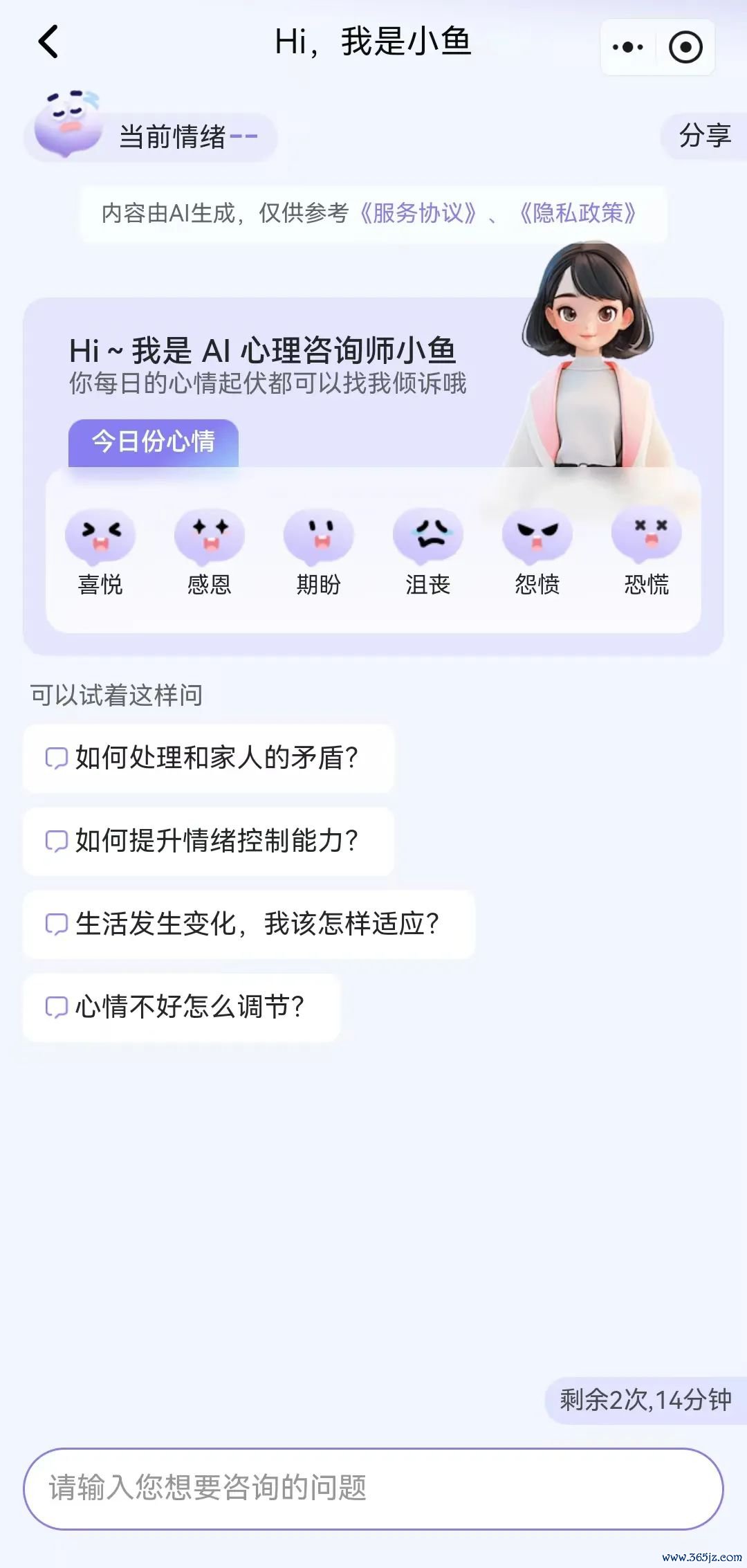 图源:京东