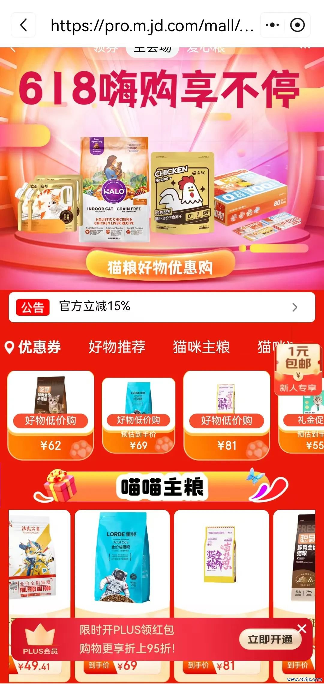 图源:京东