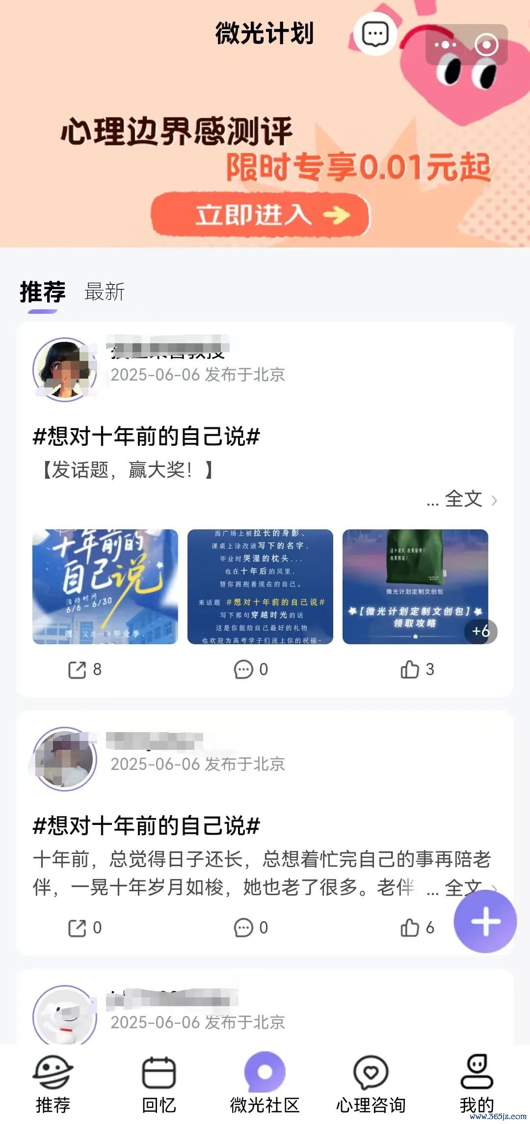 图源:京东