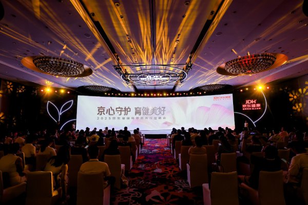 长坡厚雪，母婴营养品形容三年增长蓝图