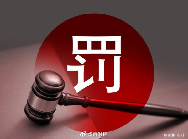 南卫股份内幕来回案细节揭秘：实控东谈主在走漏内幕信息四个月前公告减捏